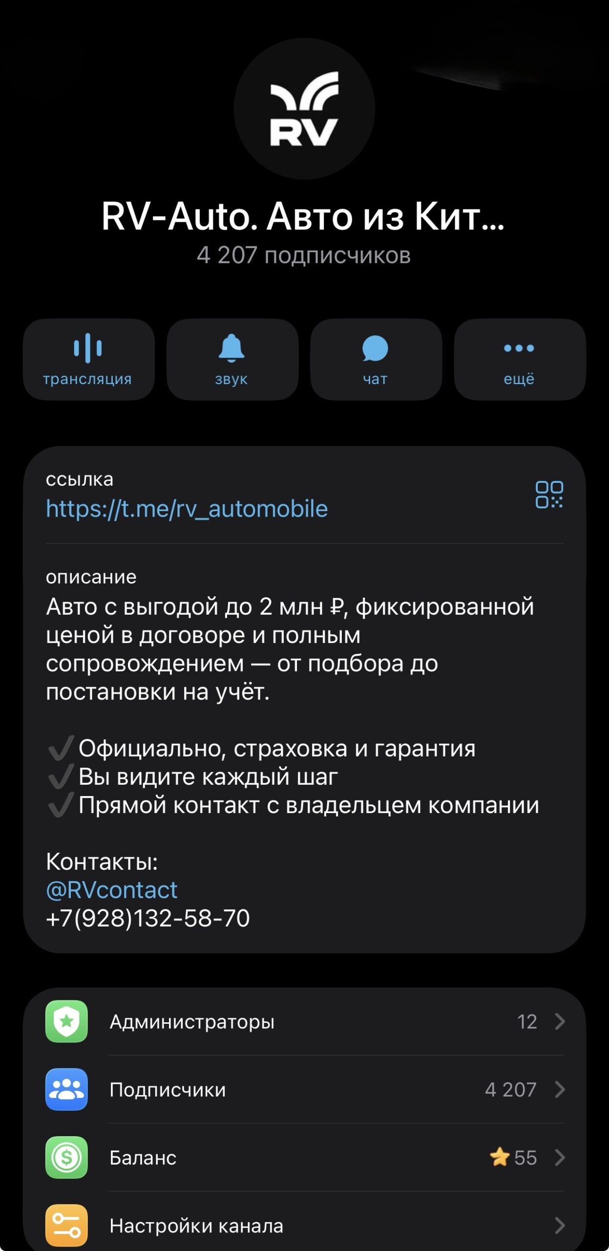 Telegram