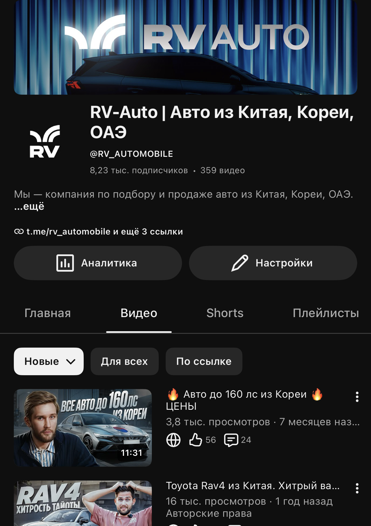 YouTube